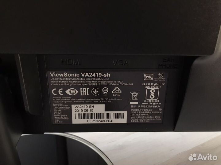 Монитор ViewSonic 24