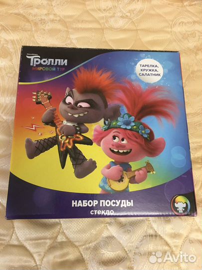 Набор посуды Тролли мировой тур