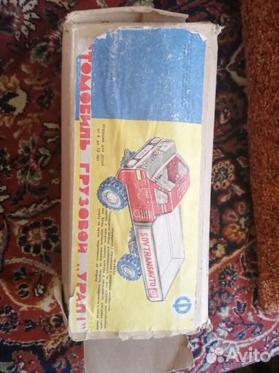 Продаётся машинка Урал СССР