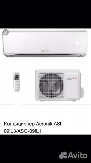 Кондиционер Aeronik инвертор