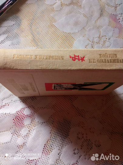 Много книг СССР