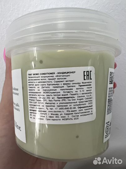 Кондиционер Momo Melu Davines