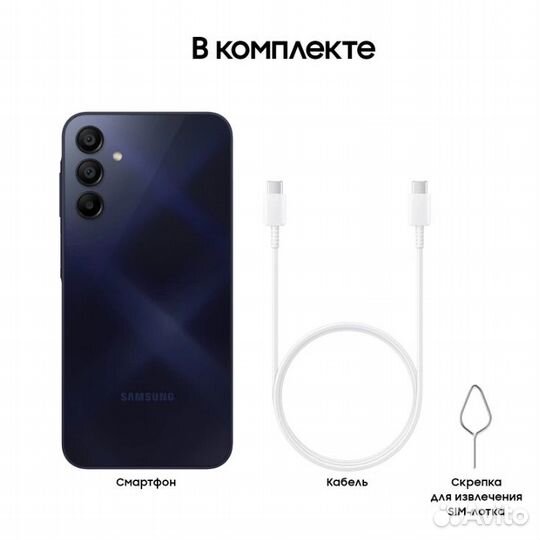 Samsung Galaxy A15, 4/128 ГБ