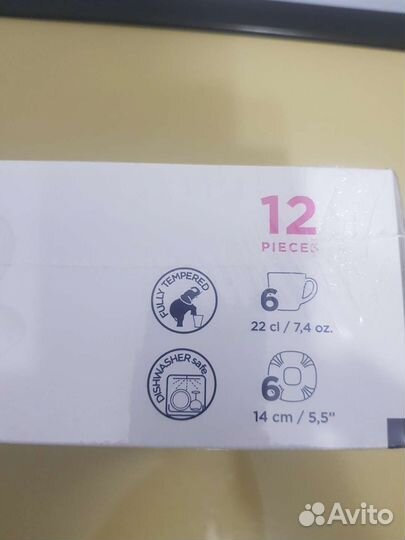 Набор чайный новый Люминарк