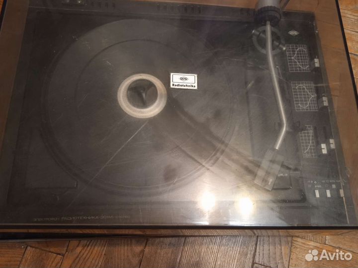 Виниловый проигрыватель