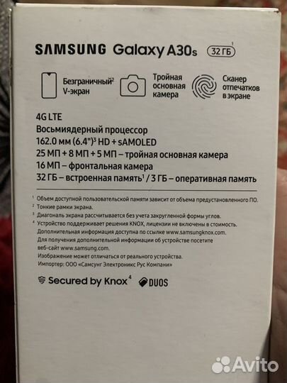 Samsung Galaxy A30s, 3/32 ГБ