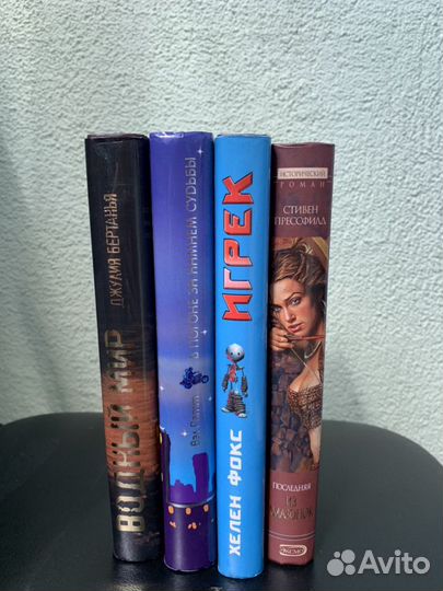 Подростковые романы