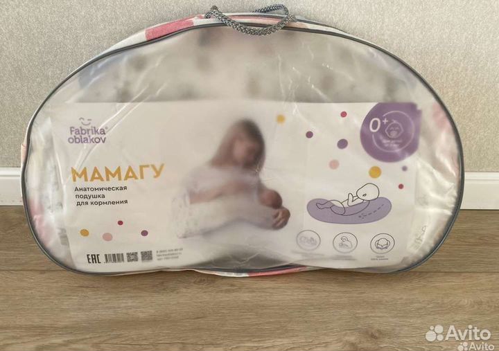 Подушка для кормления