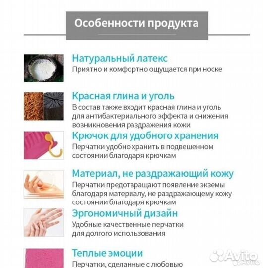 Корейские перчатки Люкс качества Atomy