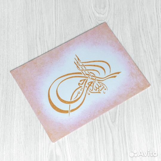 Мусульманские картины (в наличии и на заказ)