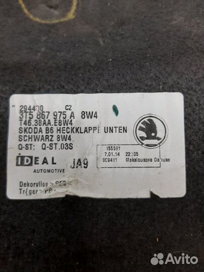 Обшивка крышки багажника Skoda Superb