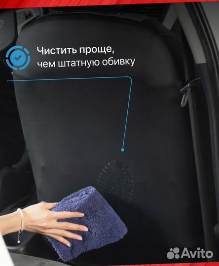 Авточехлы из экокожи Лада Веста