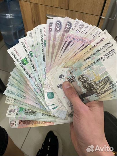 Срочный выкуп Apple/iPhone/Android