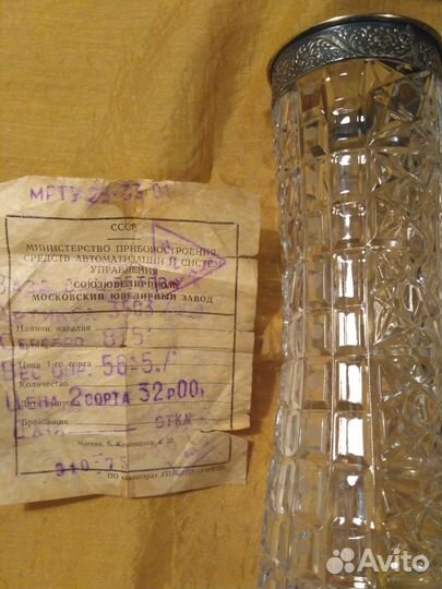 Ваза хрусталь серебро СССР. Родная этикетка