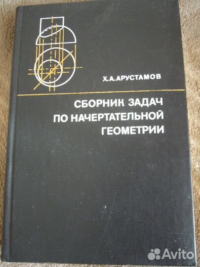 Техническая литература