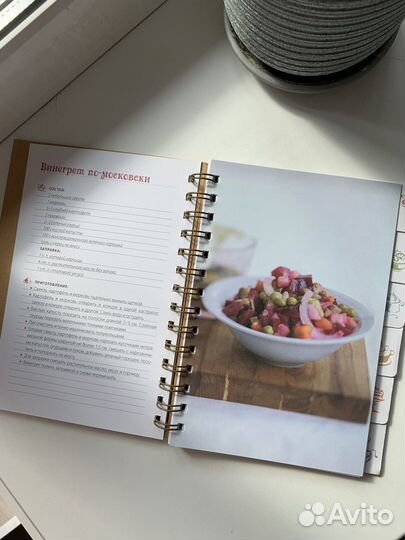Книга блокнот для записи рецептов