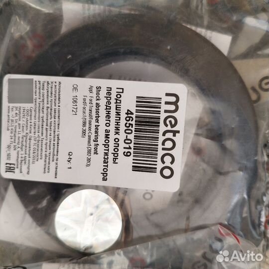 Подшипник опоры переднего аммортизатора