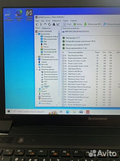 Ноутбук Lenovo