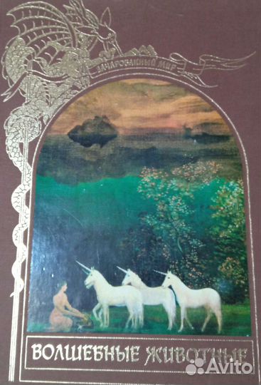 Познавательные книги