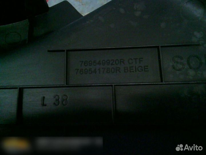 Накладка порога (внутренняя) Renault Fluence 2010