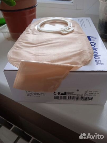 Калоприемники, средства ухода, подгузники