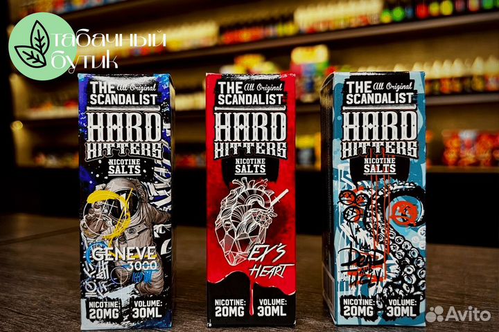 Табачный бутик: ваш выбор для прибыльного бизнеса