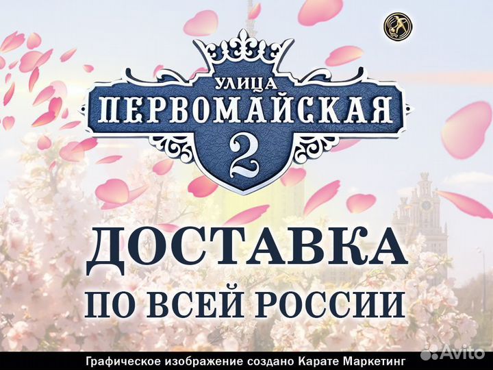 Плита перекрытия пк 29-10-8