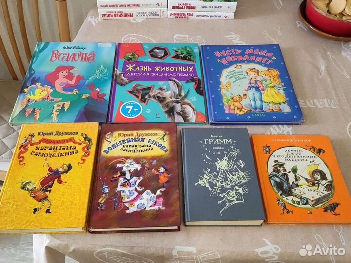 Детские книги