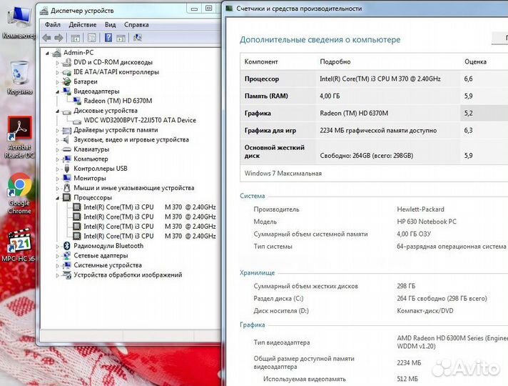 Ноутбук HP M370/4Gb/320Gb/Radeon HD6370M/15,6