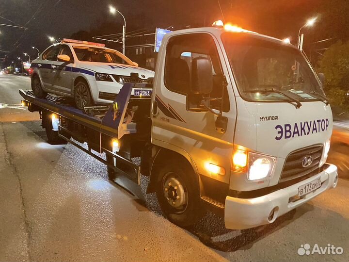 Эвакуатор. Услуги эвакуатора