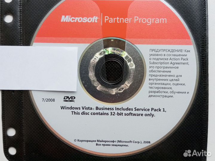 Windows 7 32 bit professional SP1, XP, Vista с кл