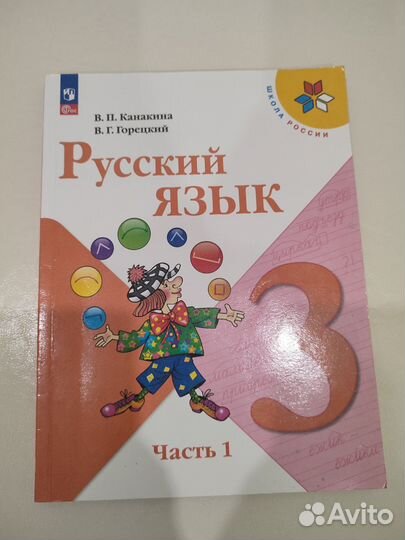 Учебники