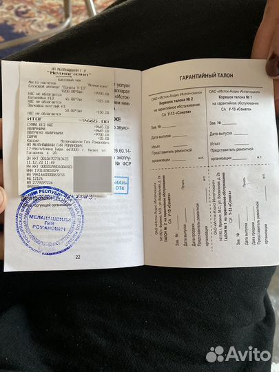 Слуховой аппарат 