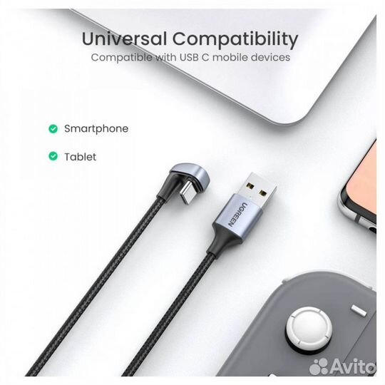 Кабель USB-A - Type-C угловой, 1,00 м., черный (US