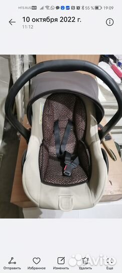 Детское кресло переноска