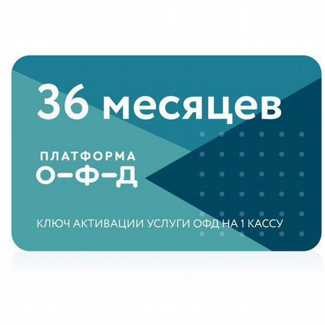 Офд платформа, Яндекс, первый и др