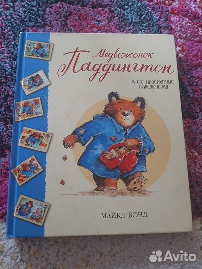 Десткая книга паддингтон медвежонок