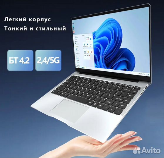 Абсолютно новый, мощный и быстрый ноутбук