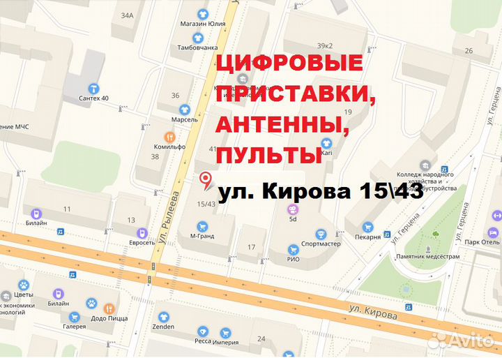 Scart (Скарт) переходники на 3RCA (тюльпан)