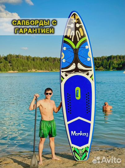 Сапборд Сапборд