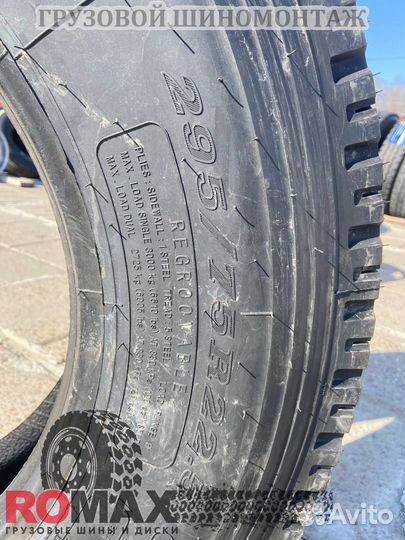 Автошина 295/75R22.5 copartner CPD728 16PR 146/143