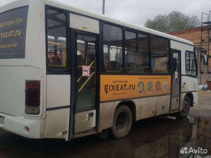 Городской автобус ПАЗ 320402-05, 2014