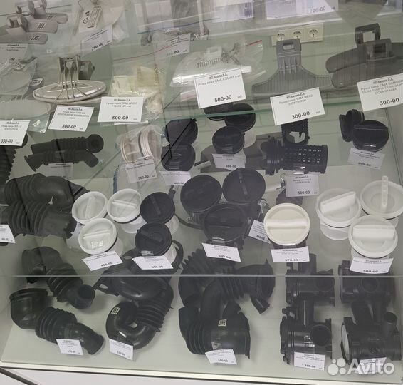 Запчасти для стиральных машин