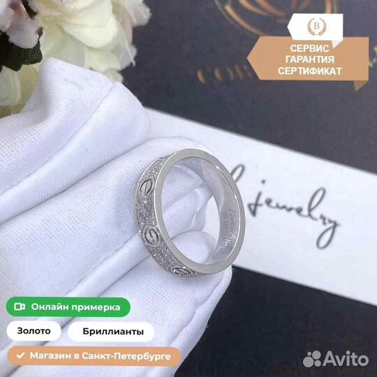 Кольцо Cartier Love, белое золото 0,28ct