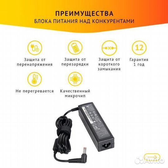 Блок питания Lenovo PA-1650-56LC