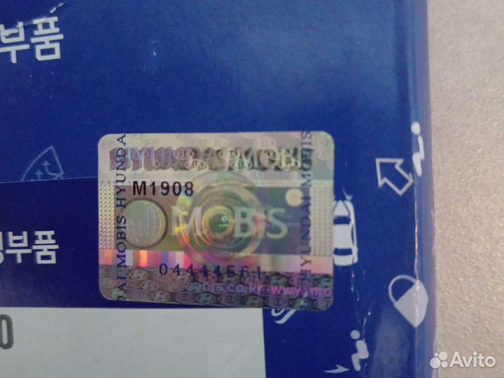 Цепь грм hyundai