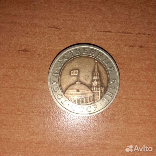 Редкие монеты СССР