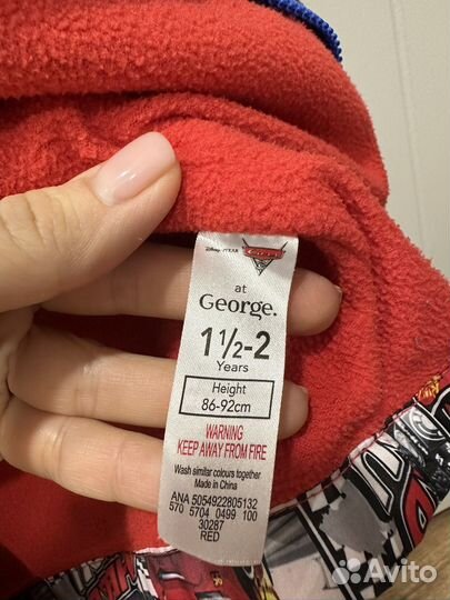 Ветровка для мальчика 86-92