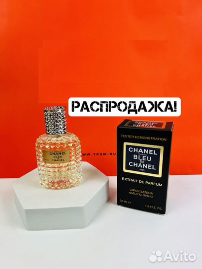 Духи Chanel Bleu de Chanel