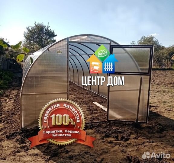 Теплица Степная